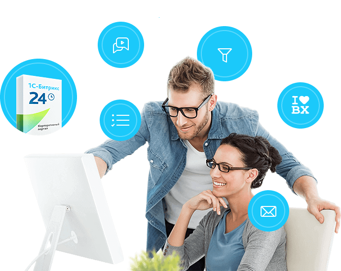 Битрикс24 (коробка): внедрение и доработка