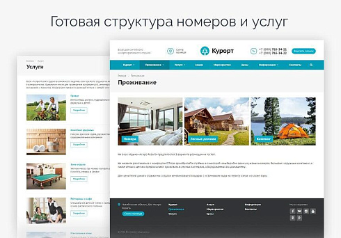 Аспро: Курорт