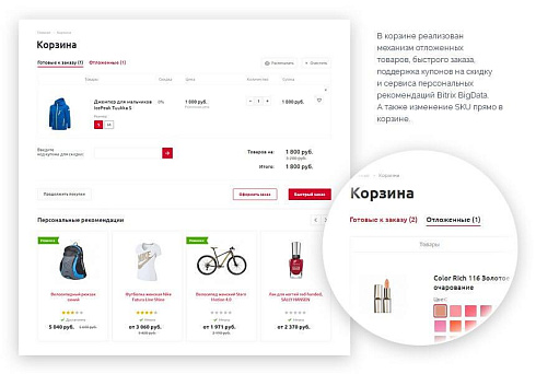 Аспро: Оптимус