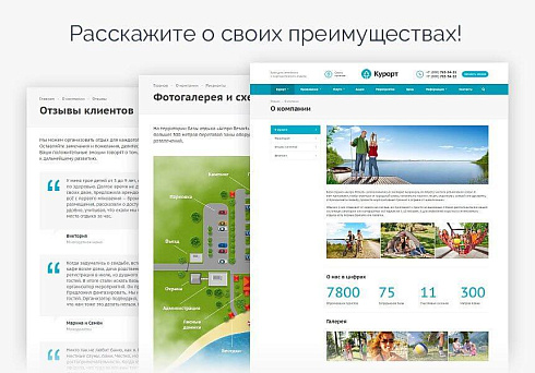 Аспро: Курорт