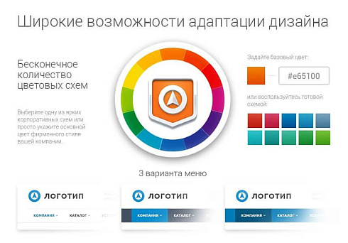 Корпоративный сайт современной компании