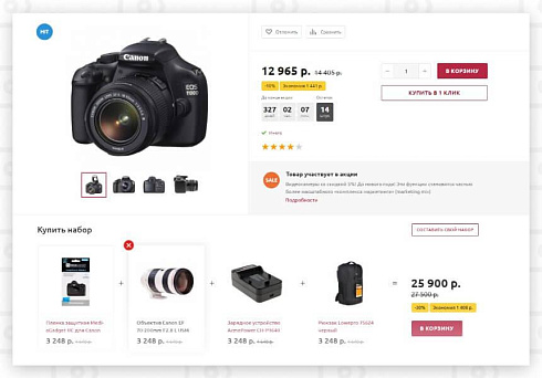 Аспро: Маркет