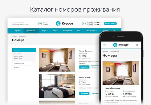 Аспро: Курорт